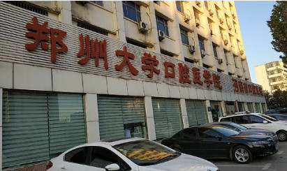 郑州隐形矫正价格在线公布(2024郑州隐形矫正参考价为：22921元)