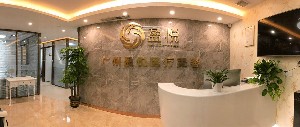 广州黑脸娃娃费用是多少呐(2024广州黑脸娃娃参考价为：46166元)