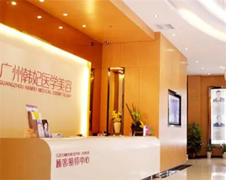 广州黑脸娃娃费用是多少呐(2024广州黑脸娃娃参考价为：46166元)