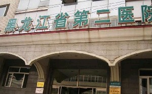 哈尔滨光子嫩肤费用是多少呐(2024哈尔滨光子嫩肤参考价为：6586元)