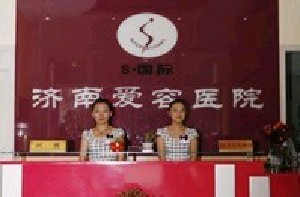 济南玻尿酸丰太阳穴价位表2024新版全网发布(2024济南玻尿酸丰太阳穴参考价为：18969元)