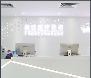 惠州耳再造价格在线公布(2024惠州耳再造参考价为：18760元)