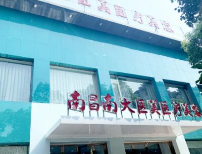南昌玻尿酸去颈纹优惠价格均价公布(2024南昌玻尿酸去颈纹参考价为：17310元)