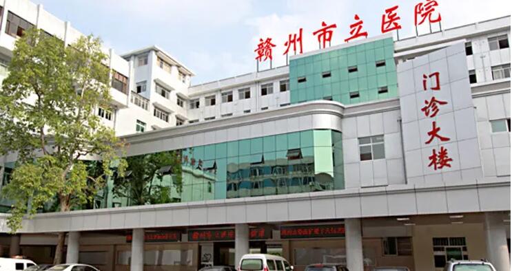 赣州耳再造价格在线公布(2024赣州耳再造参考价为：17984元)