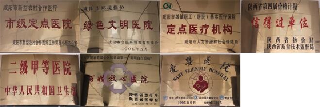 咸阳耳再造价格表线上公布(2024咸阳耳再