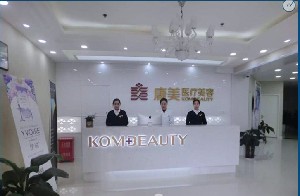 咸阳耳再造价格表线上公布(2024咸阳耳再造参考价为：18272元)