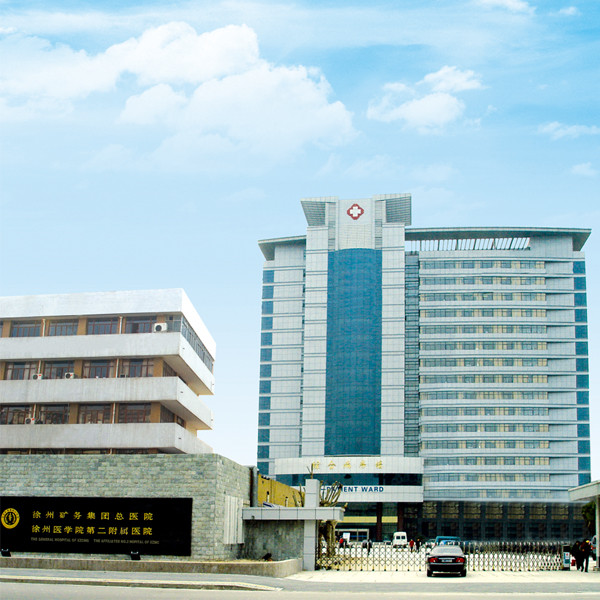 徐州玻尿酸丰苹果肌报价多少钱合适(2024徐州玻尿酸丰苹果肌参考价为：17713元)
