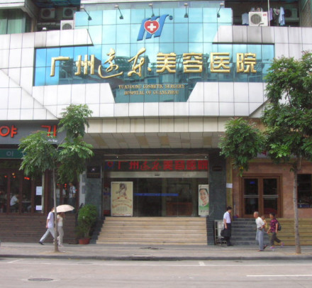 广州自体脂肪丰鼻基底2024价目表均价一览(2024广州自体脂肪丰鼻基底参考价为：30263元)