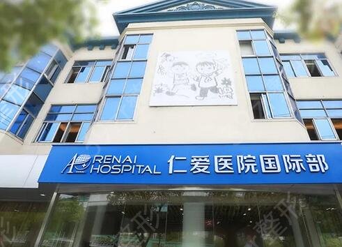 上海乳房下垂矫正费用是多少呐(2024上海乳房下垂矫正参考价为：32375元)