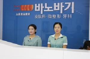太原自体脂肪去法令纹价位表2024新版全网发布(2024太原自体脂肪去法令纹参考价为：9878元)