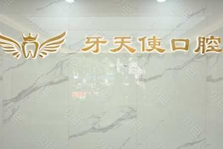 厦门激光点痣价格表线上公布(2024厦门激光点痣参考价为：50440元)
