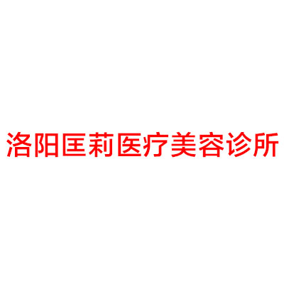 洛阳玻尿酸隆鼻价格在线公布(2024洛阳玻尿酸隆鼻参考价为：16786元)