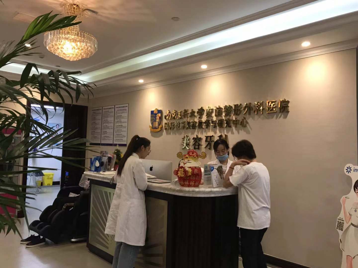 南京激光点痣价格在线公布(2024南京激光点痣参考价为：50005元)