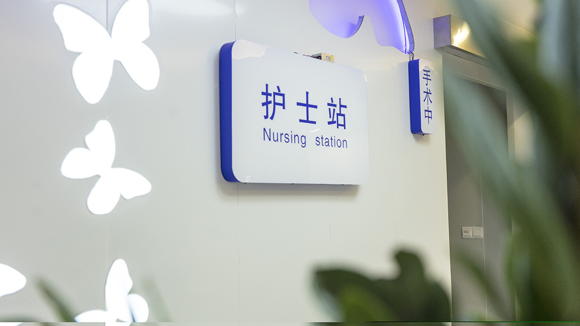 湖州玻尿酸隆眉弓价位表2024新版全网发布(2024湖州玻尿酸隆眉弓参考价为：18762元)
