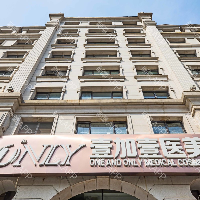 北京招风耳矫正价格在线公布(2024北京招风耳矫正参考价为：49191元)
