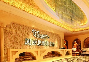 贵阳自体脂肪隆鼻2024价目表均价一览(2024贵阳自体脂肪隆鼻参考价为：63146元)