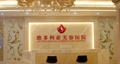 台州自体脂肪去法令纹费用2024明细查看(2024台州自体脂肪去法令纹参考价为：9753元)
