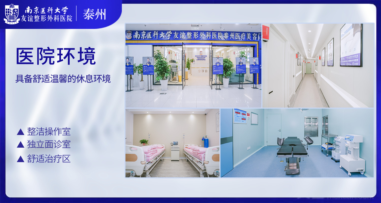 泰州玻尿酸丰卧蚕费用2024明细查看(2024泰州玻尿酸丰卧蚕参考价为：20379元)