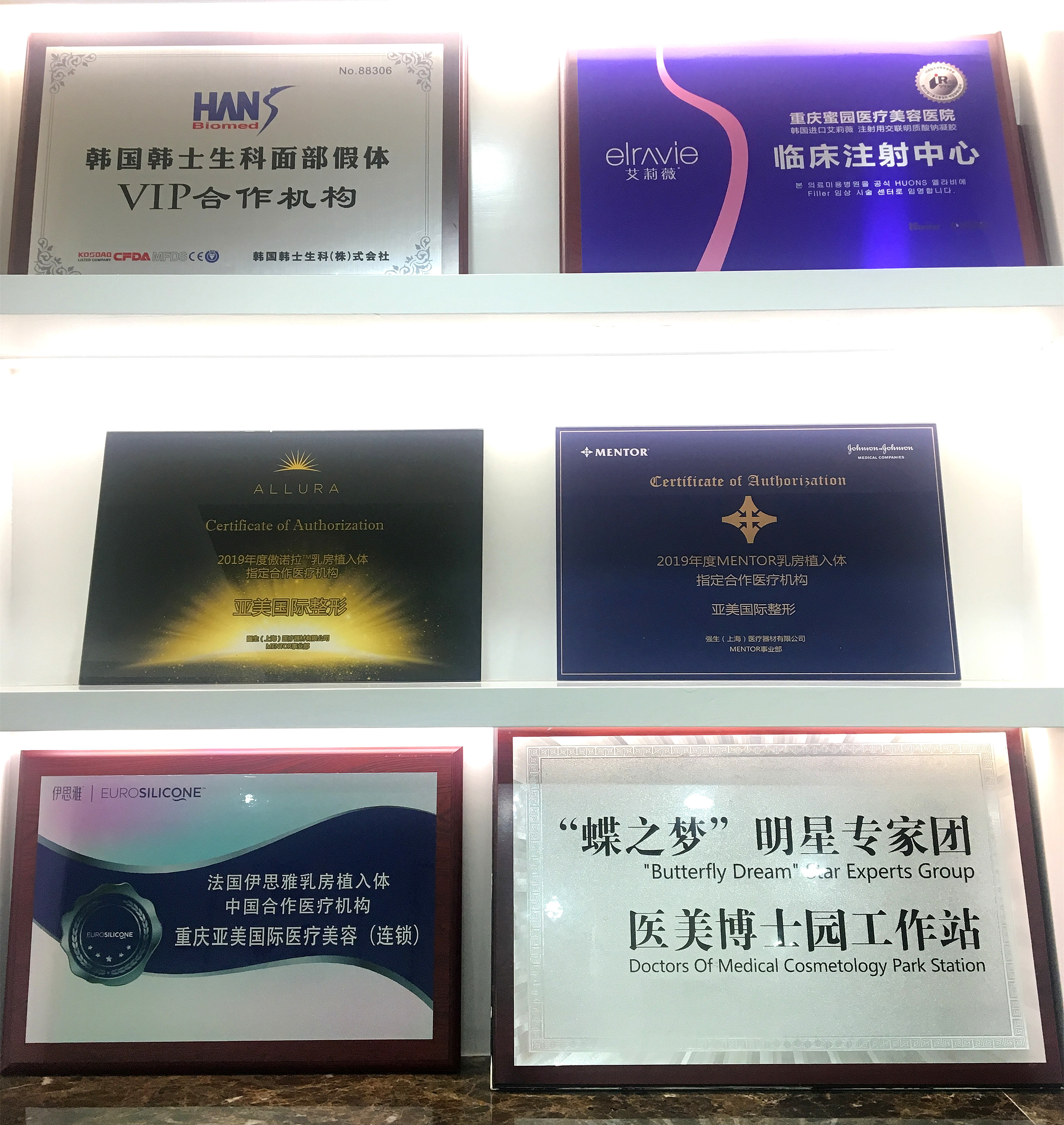 重庆热玛吉价格表线上公布(2024重庆热玛吉参考价为：16846元)