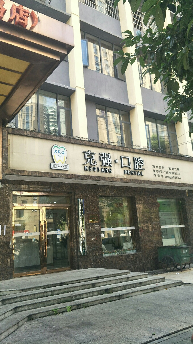 长沙隐形矫正优惠价格均价公布(2024长沙隐形矫正参考价为：23642元)