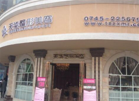 怀化玻尿酸丰鼻基底优惠价格均价公布(2024怀化玻尿酸丰鼻基底参考价为：16757元)
