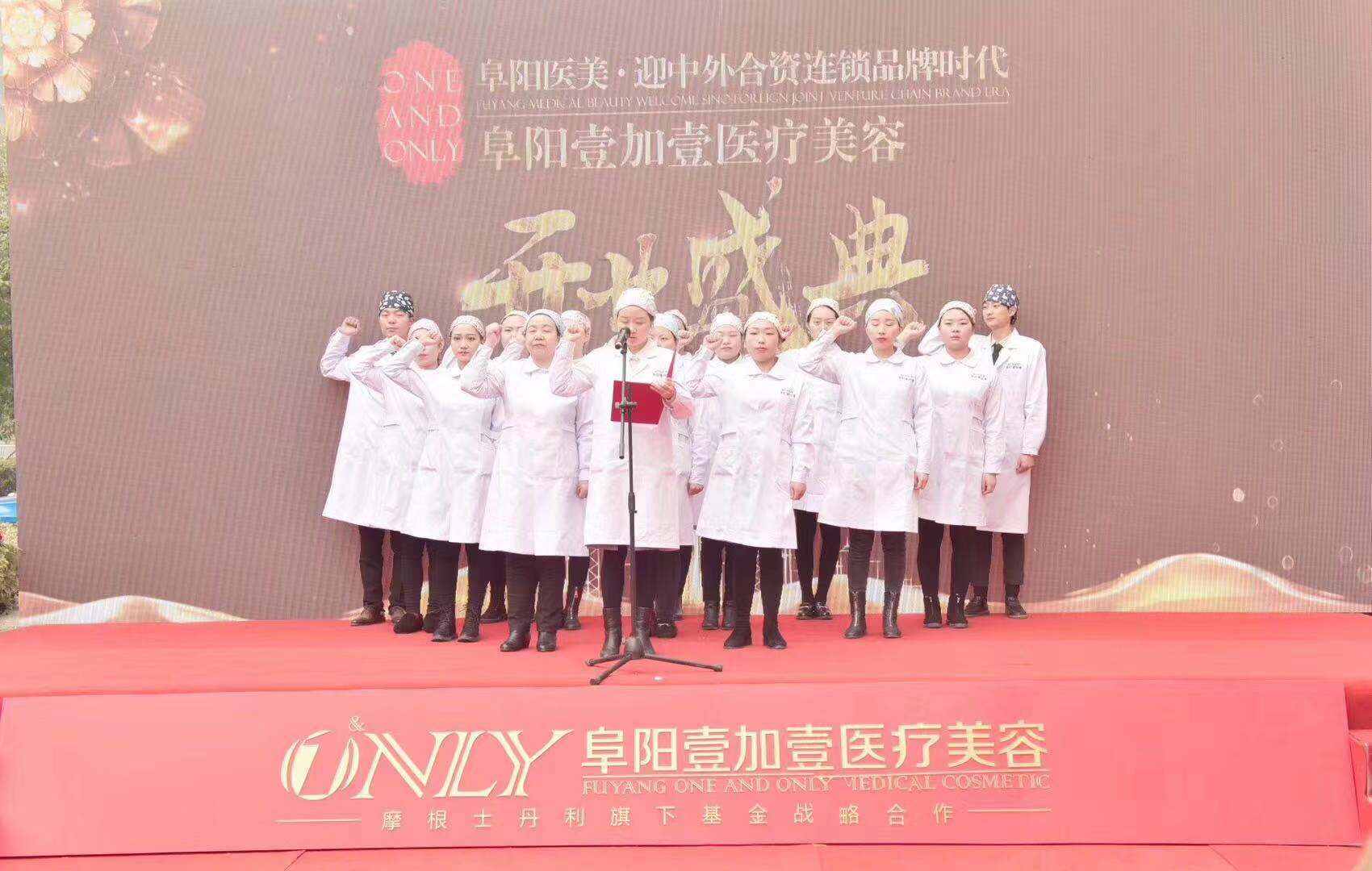 阜阳玻尿酸丰卧蚕费用2024明细查看(2024阜阳玻尿酸丰卧蚕参考价为：21536元)