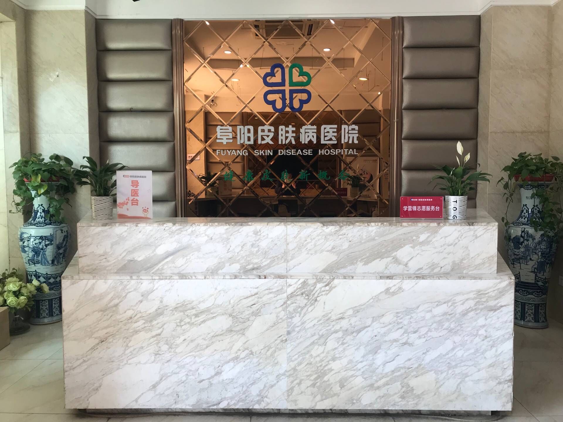阜阳玻尿酸丰卧蚕费用2024明细查看(2024阜阳玻尿酸丰卧蚕参考价为：21536元)