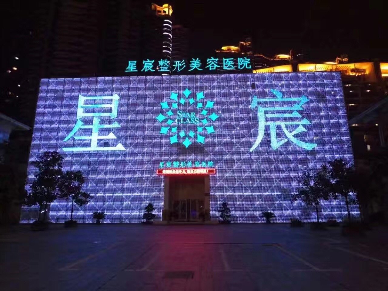 重庆吸脂失败修复费用2024明细查看(2024重庆吸脂失败修复参考价为：17098元)