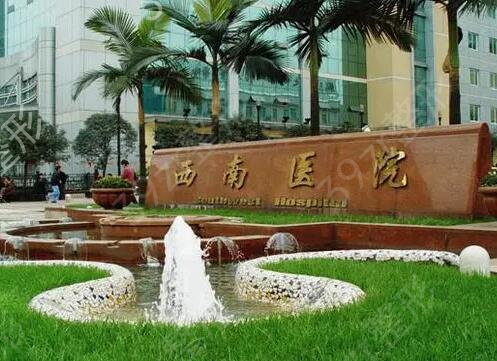 重庆吸脂失败修复费用2024明细查看(2024重庆吸脂失败修复参考价为：17098元)