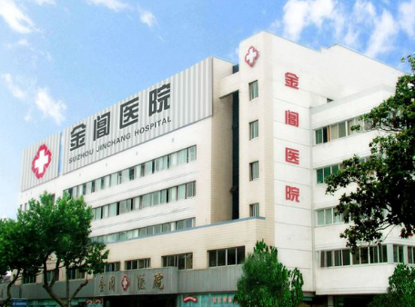 苏州厚唇改薄价格在线公布(2024苏州厚唇改薄参考价为：14175元)