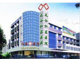 苏州厚唇改薄价格在线公布(2024苏州厚唇改薄参考价为：14175元)