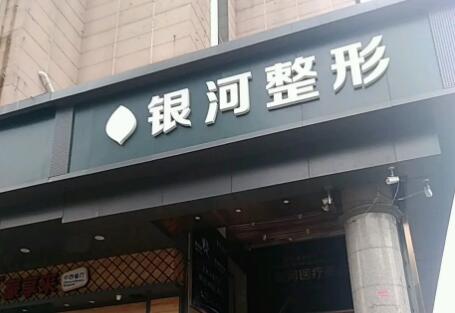 厦门自体脂肪丰眼窝2024价目表均价一览(2024厦门自体脂肪丰眼窝参考价为：46131元)