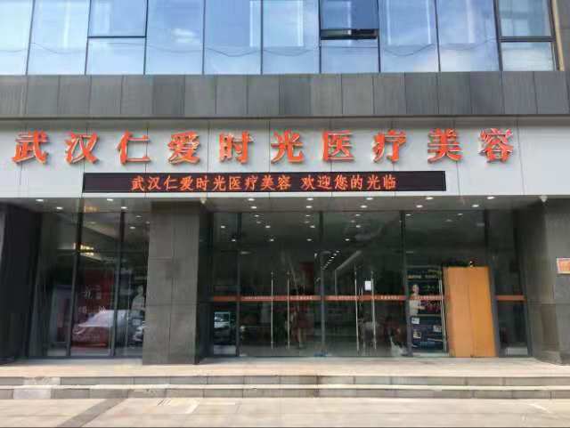 武汉假体丰额头优惠价格均价公布(2024武汉假体丰额头参考价为：45011元)