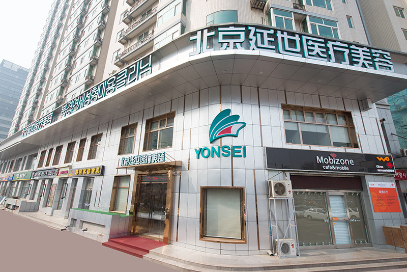 北京热玛吉价位表2024新版全网发布(2024北京热玛吉参考价为：16823元)
