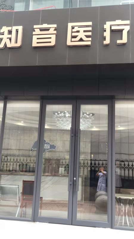 沈阳假体垫眉弓2024价目表均价一览(2024沈阳假体垫眉弓参考价为：42600元)