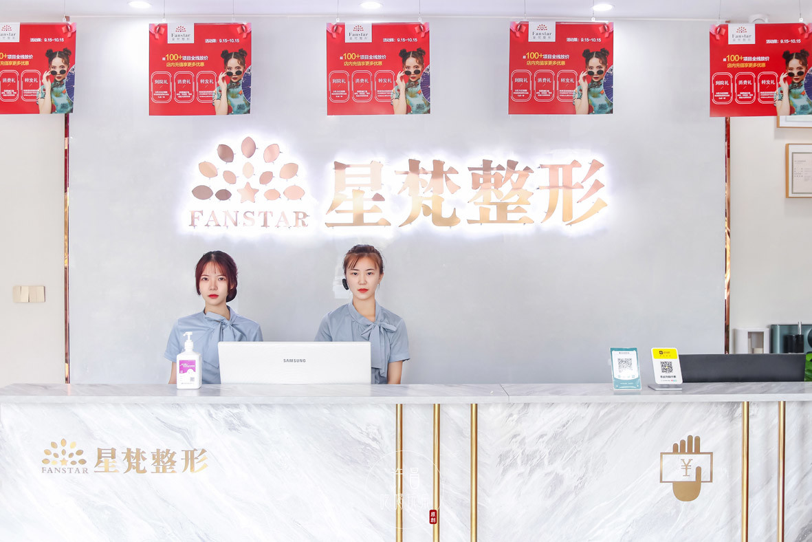 许昌玻尿酸去颈纹2024价目表均价一览(2024许昌玻尿酸去颈纹参考价为：17238元)