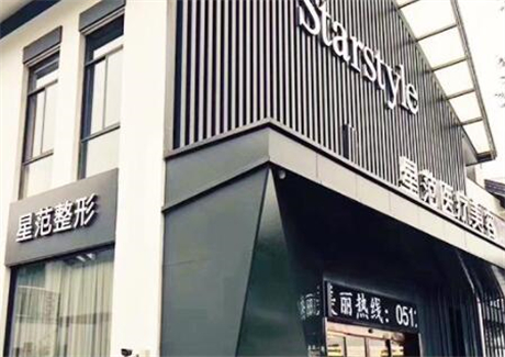 桂林玻尿酸丰下巴报价多少钱合适(2024桂林玻尿酸丰下巴参考价为：70663元)
