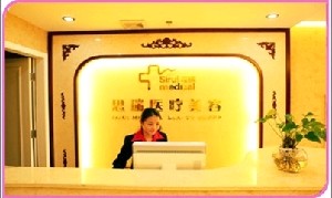 南宁自体脂肪丰面颊优惠价格均价公布(2024南宁自体脂肪丰面颊参考价为：22681元)