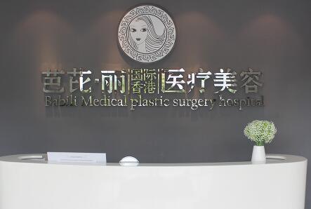 南宁自体脂肪丰面颊优惠价格均价公布(2024南宁自体脂肪丰面颊参考价为：22681元)