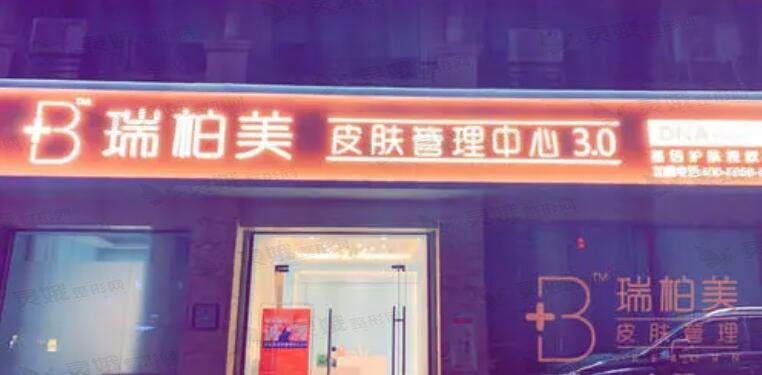 南宁自体脂肪丰面颊优惠价格均价公布(2024南宁自体脂肪丰面颊参考价为：22681元)