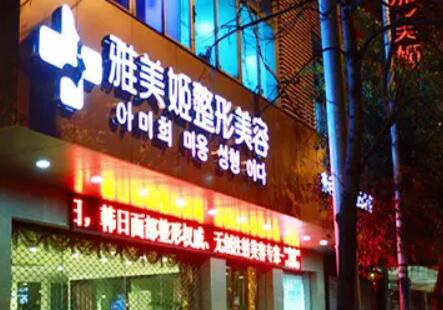 温州自体脂肪填泪沟报价多少钱合适(2024温州自体脂肪填泪沟参考价为：33348元)