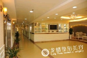 温州自体脂肪填泪沟报价多少钱合适(2024温州自体脂肪填泪沟参考价为：33348元)