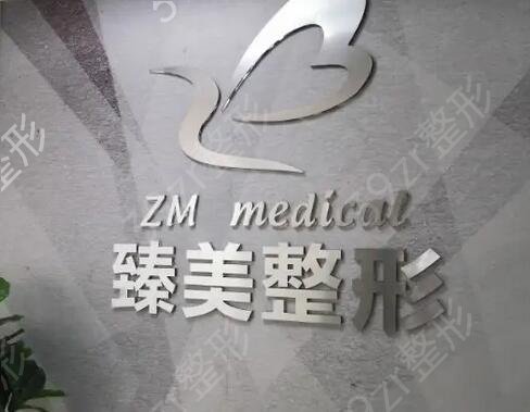 潍坊玻尿酸丰面颊价位表2024新版全网发布(2024潍坊玻尿酸丰面颊参考价为：21855元)