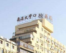 南昌耳再造报价多少钱合适(2024南昌耳再造参考价为：18213元)