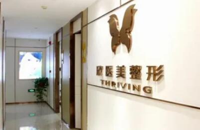 厦门自体脂肪丰太阳穴费用2024明细查看(2024厦门自体脂肪丰太阳穴参考价为：17399元)