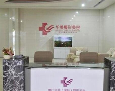 厦门自体脂肪丰太阳穴费用2024明细查看(2024厦门自体脂肪丰太阳穴参考价为：17399元)