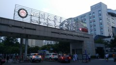 北京矫正牙齿哪里好？几