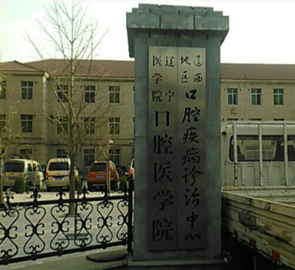 锦州耳再造2024价目表均价一览(2024锦州耳再造参考价为：17891元)