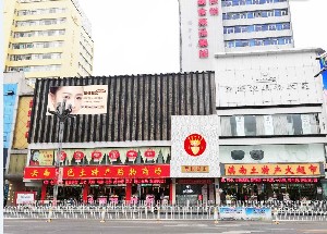 北京自体脂肪丰太阳穴优惠价格均价公布(2024北京自体脂肪丰太阳穴参考价为：17277元)