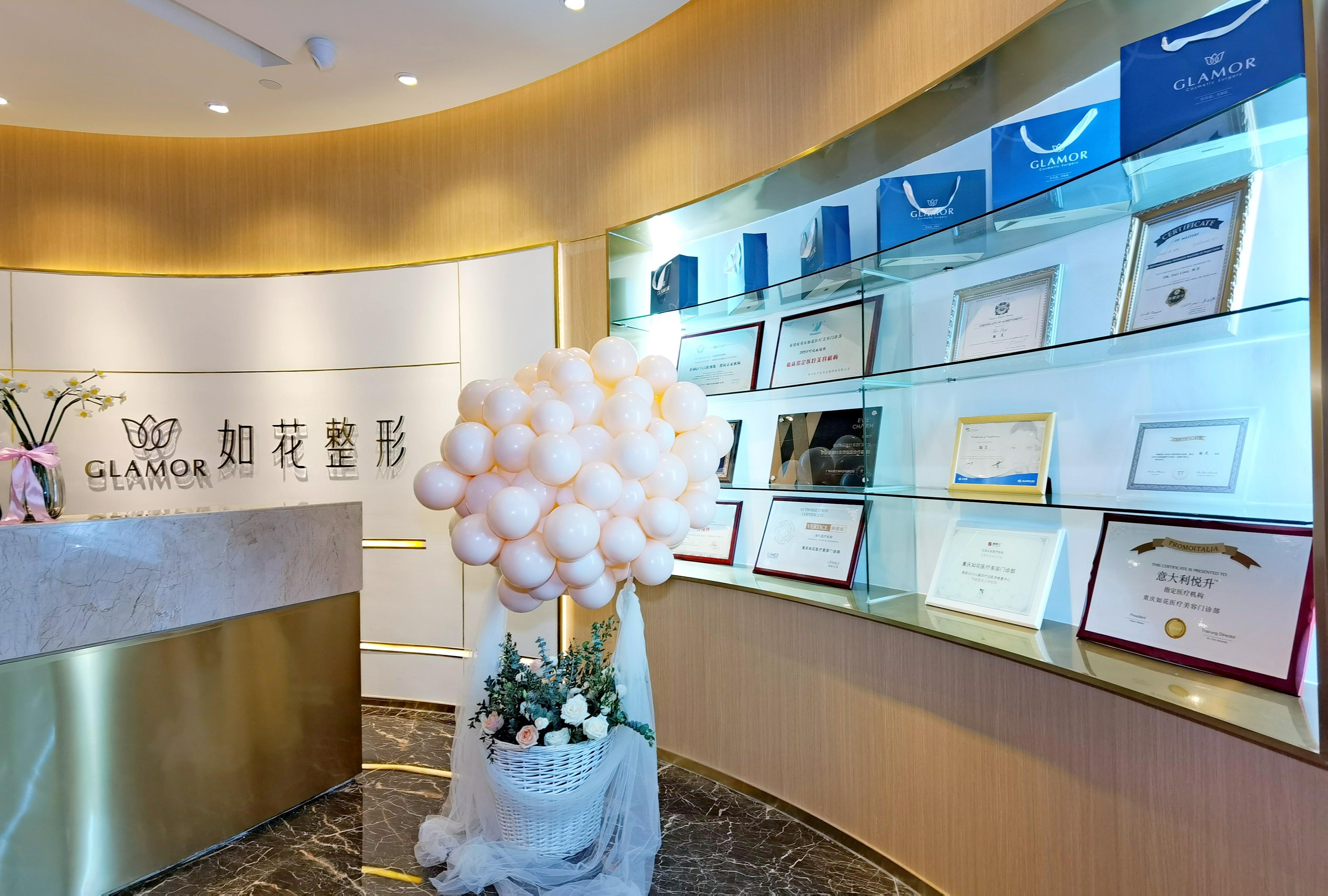 重庆外切去眼袋2024价目表均价一览(2024重庆外切去眼袋参考价为：50614元)